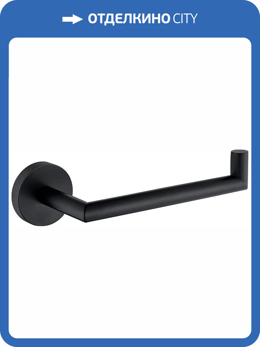 Держатель туалетной бумаги Allen Brau Priority 6.31007-31 черный фото 3