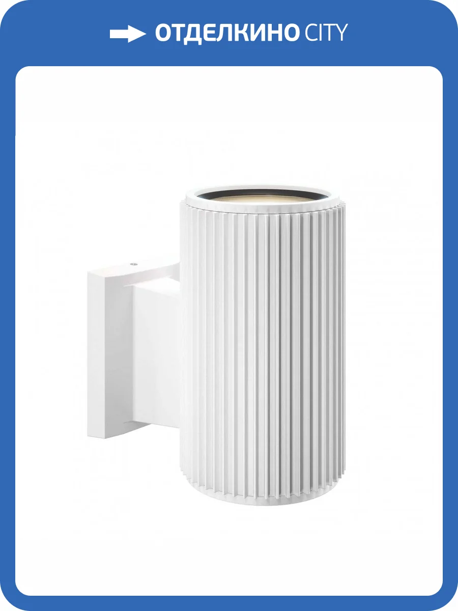 Уличный настенный светильник Maytoni Rando O419WL-01W фото 2