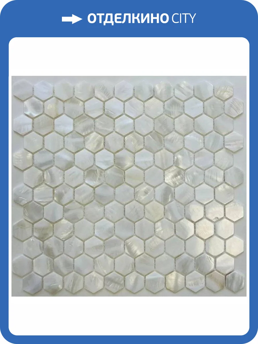 Мозаика Pixel Mosaic Перламутр PIX751 (2.5x2.5) 28.5x29.5 фото 2