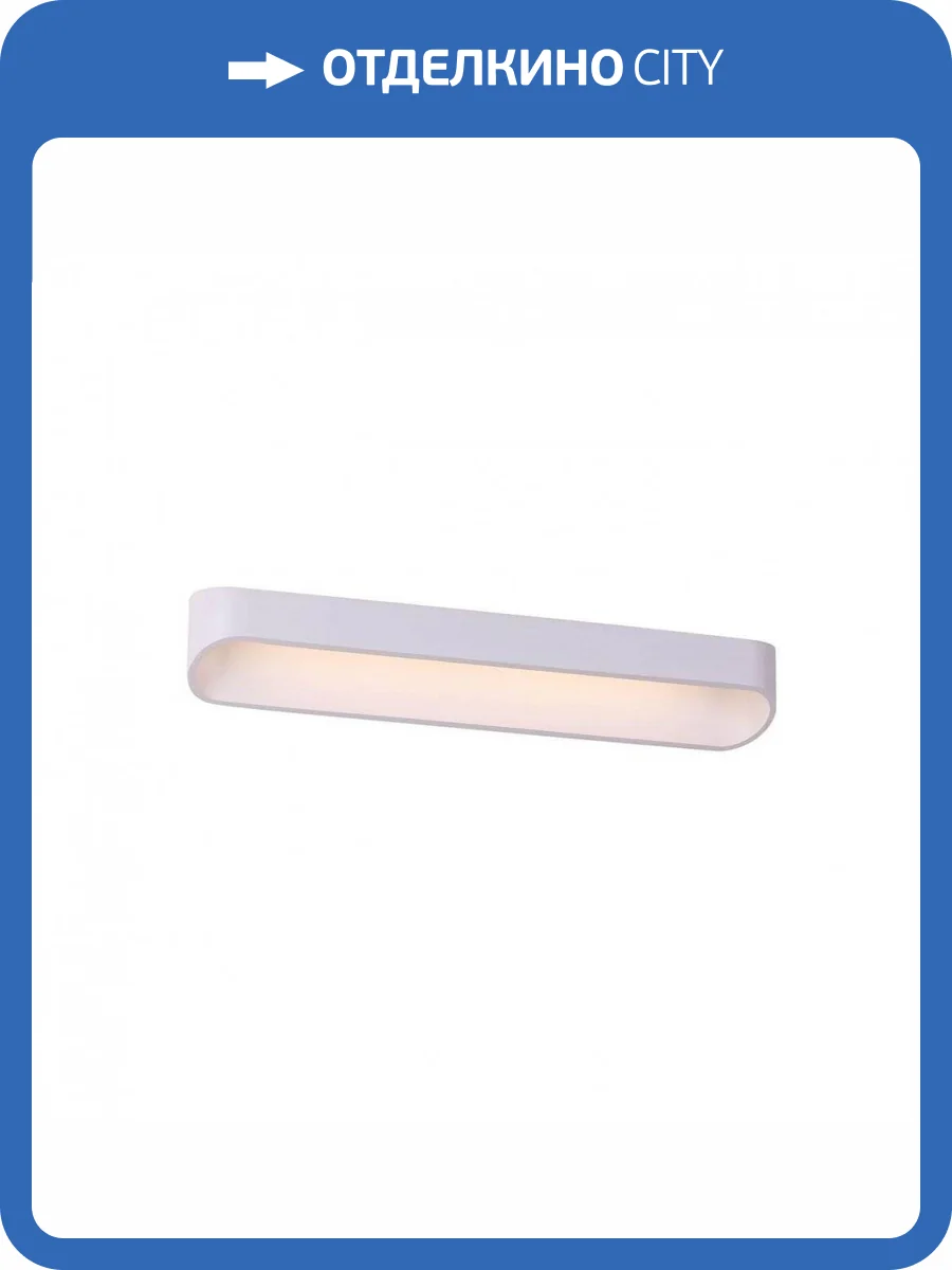 Потолочный светильник ST Luce Mensola SL582.101.01 фото 2