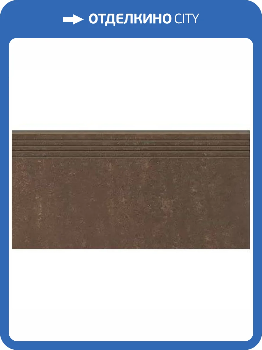 Ступень Grasaro Travertino G-430/PR/st01 29.4x60 фото 11