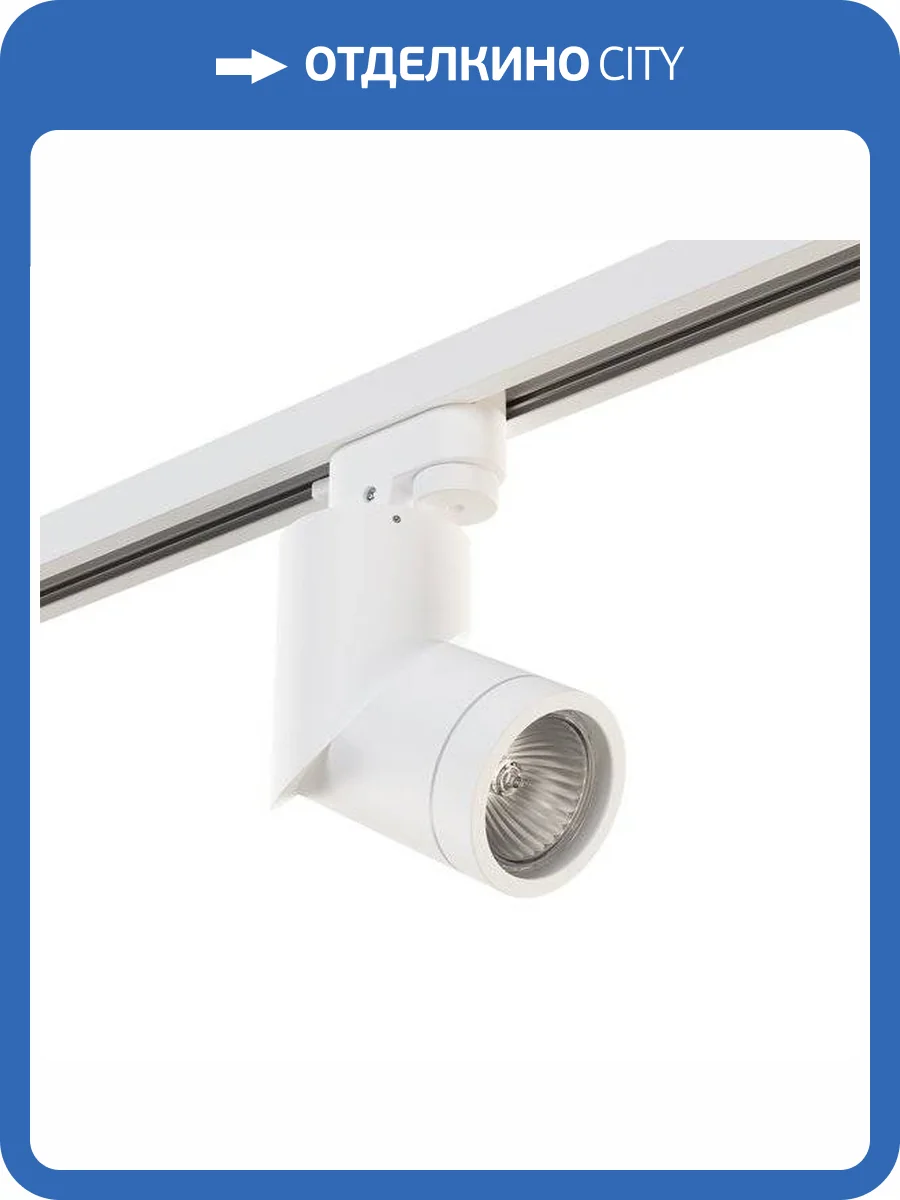 Светильник Lightstar Illumo F A1T051016 фото 2