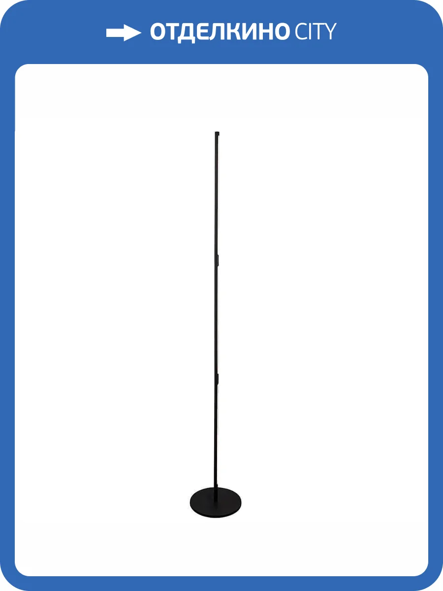 Торшер Mantra Torch 6736 фото 2