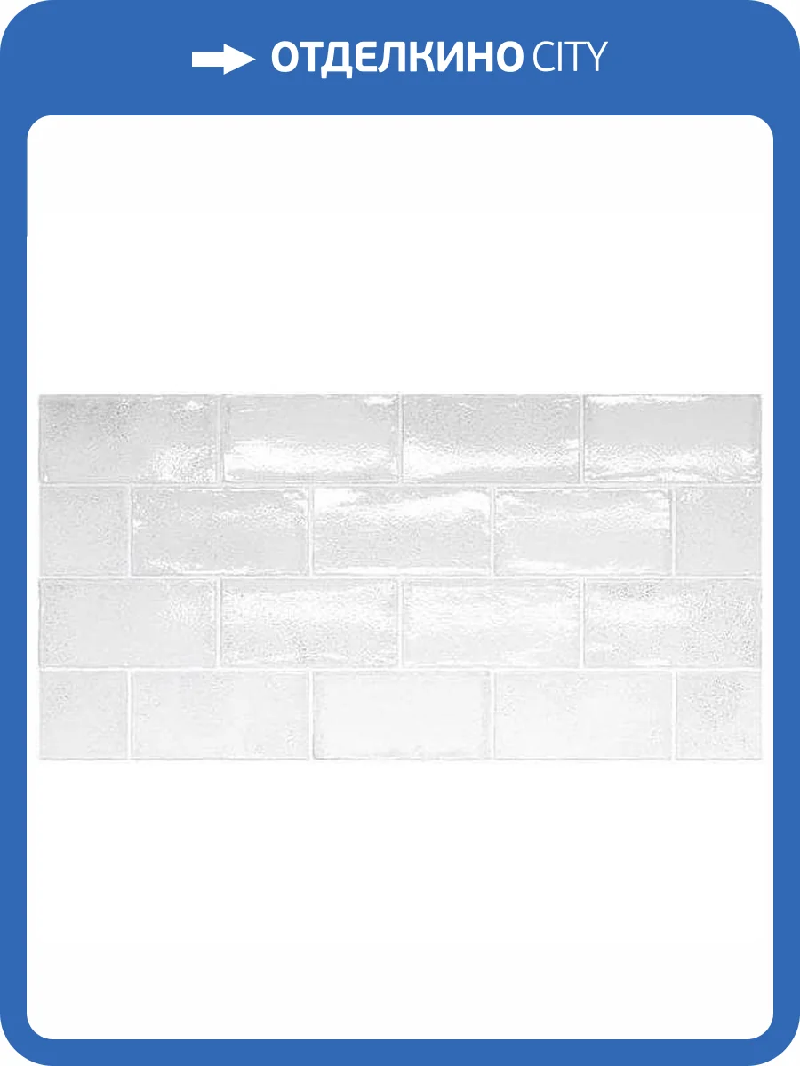 Керамическая плитка Equipe Altea 27608 White 7.5x15 фото 2