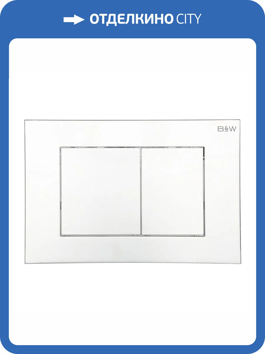 Кнопка смыва Black&White WPI-09533 24.4x16.2 Bright Chrome фото 3