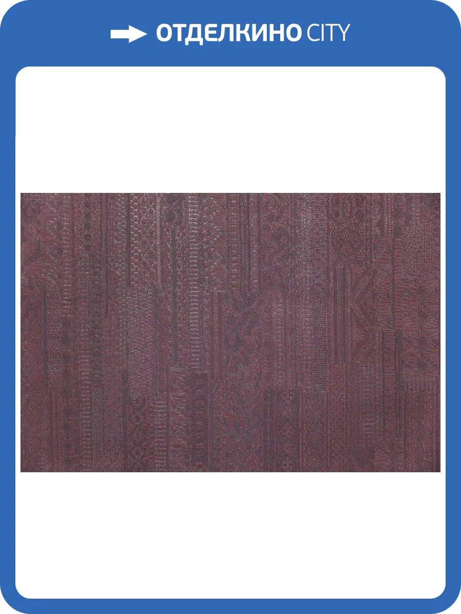 Обои Kerama Marazzi Ажур KM8206 фото 2