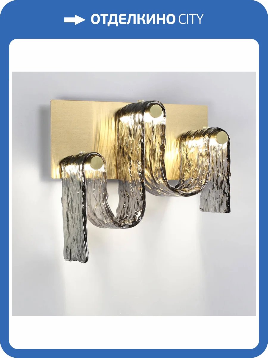 Светильник настенный светодиодный Odeon Light L-Vision 5106/16WL фото 5