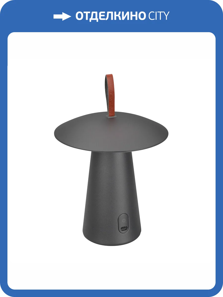 Настольная лампа декоративная Arlight Sp Patio 031628 фото 10