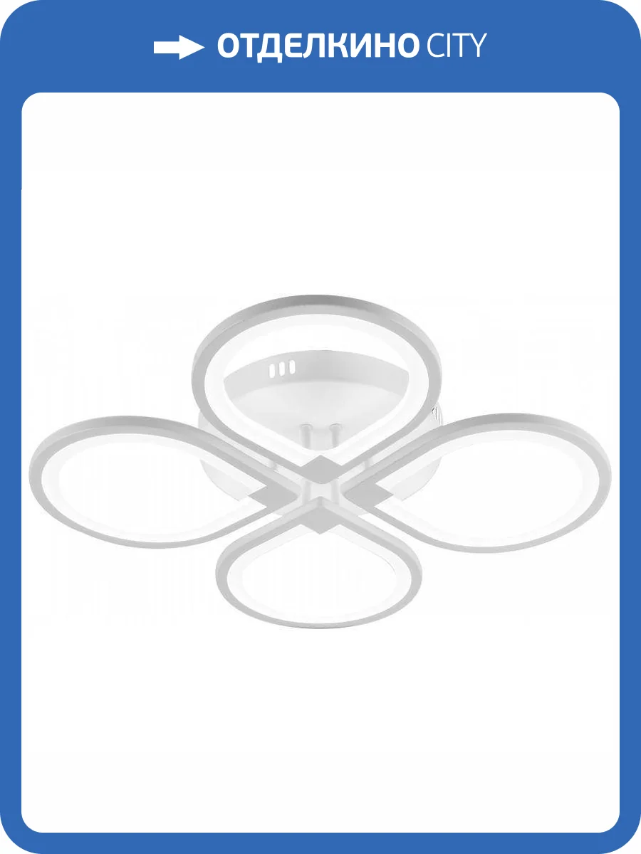 Потолочная светодиодная люстра EKS 0У-00001262 фото 2