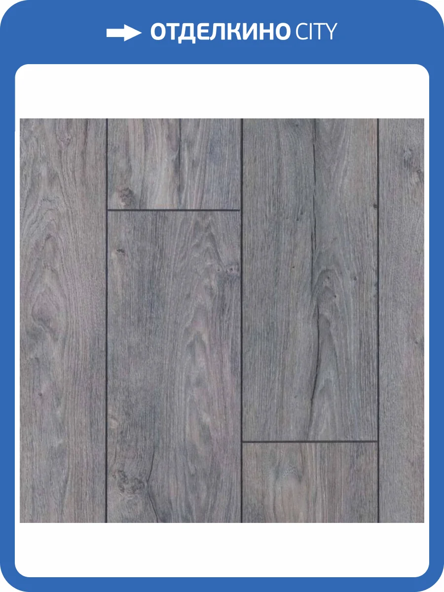 Ламинат Kastamonu Ruby 12/33 4V FP577 Дуб Бенуа 1380x193 фото 4