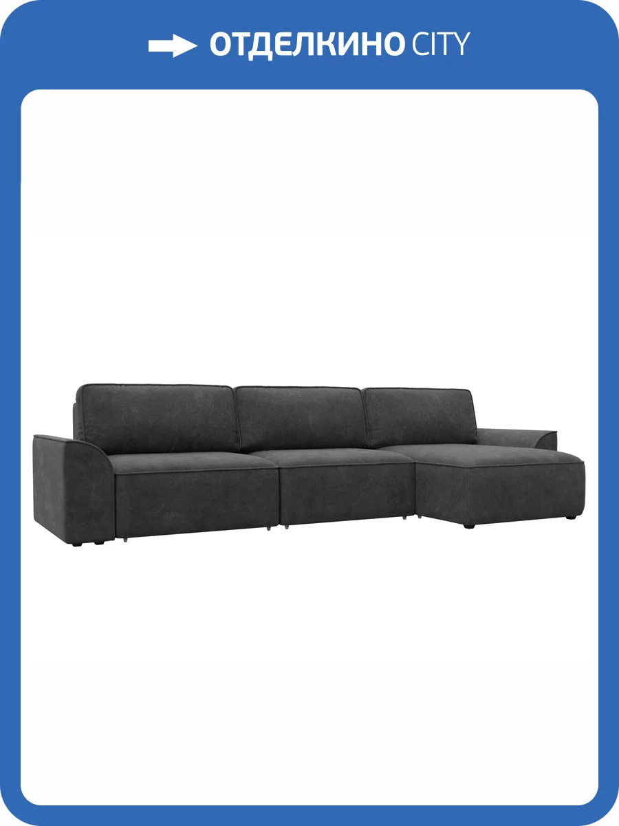 Диван угловой Лига Диванов Лига-048 НПБ лонг 128490 BRUT 16 темно-серый фото 12