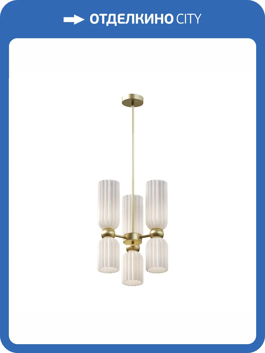 Подвесной светильник Maytoni Antic MOD302PL-06W фото 5