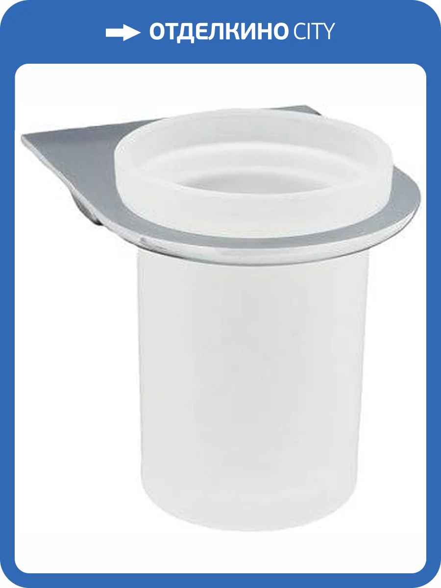 Стакан Wasserkraft Kammel K-8328 фото 4