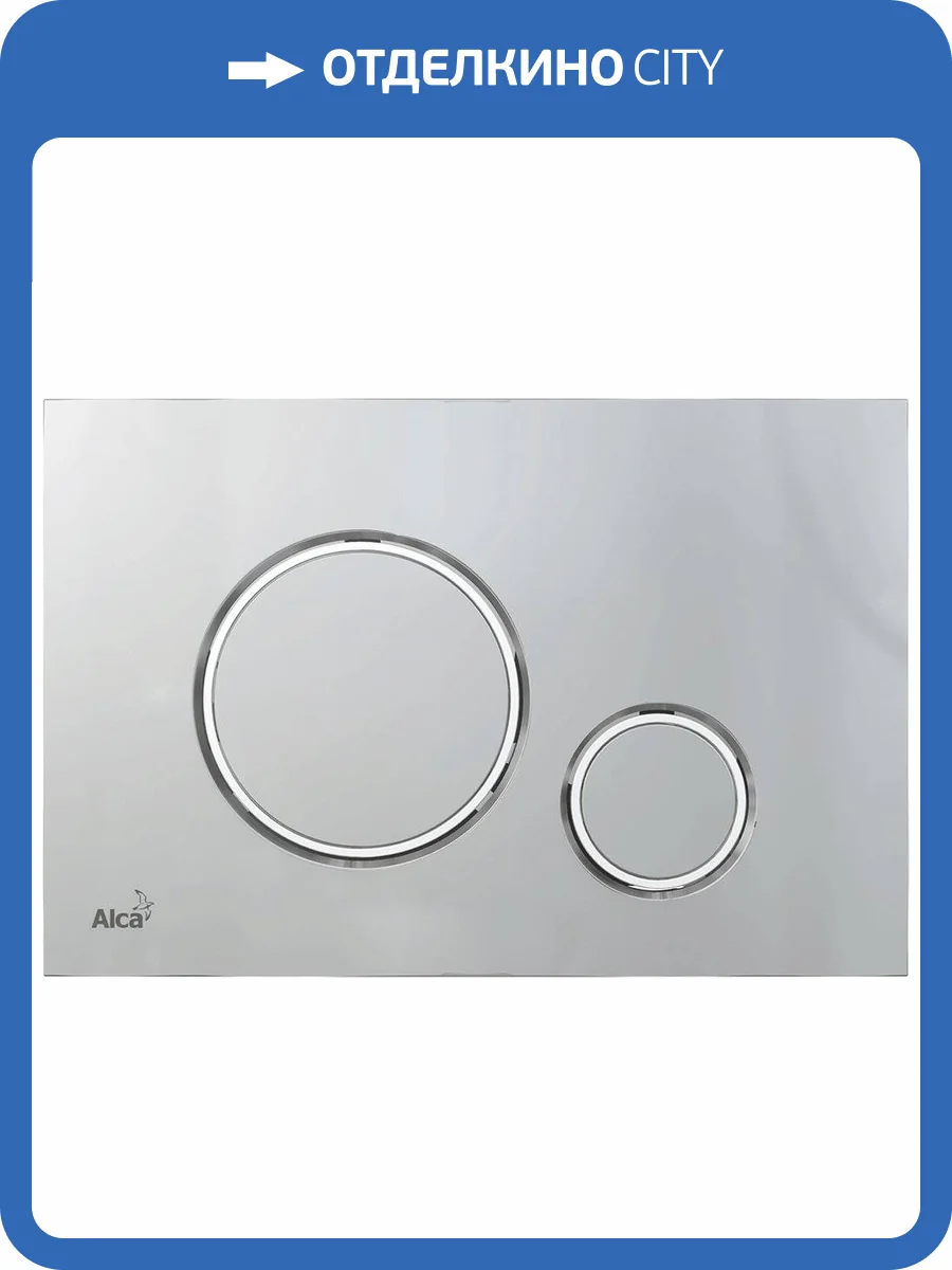 Кнопка смыва AlcaPlast THIN M772 хром матовый / хром глянцевый фото 3