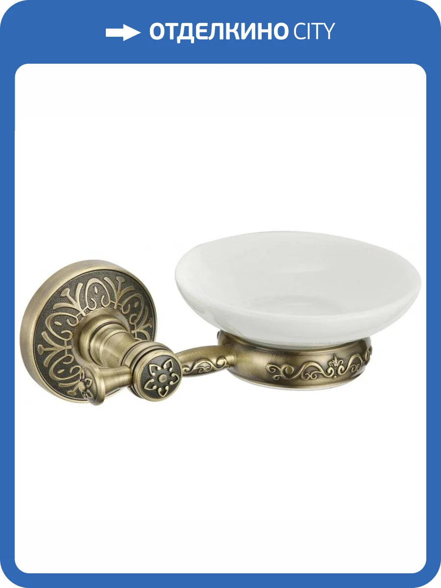 Мыльница керамическая с настенным держателем Savol 58с S-005859C бронза фото 3