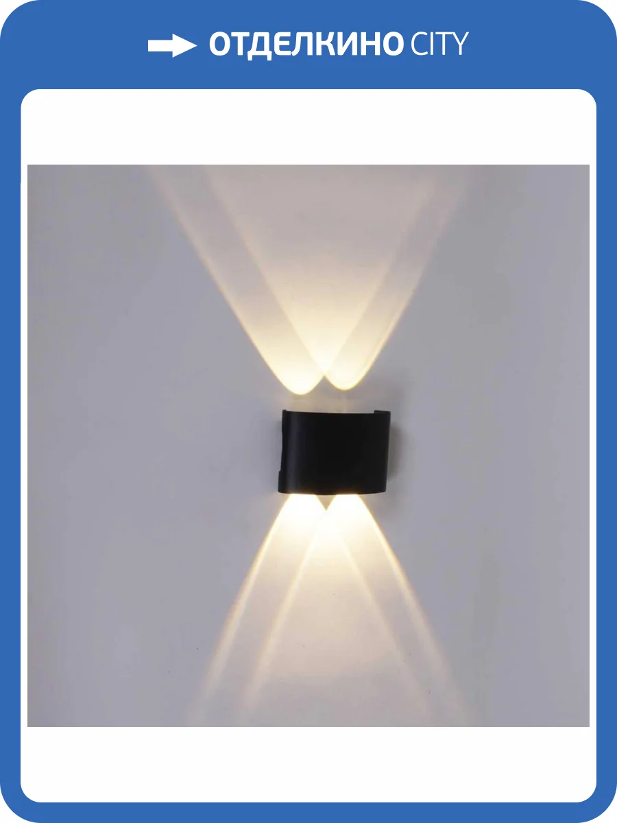 Уличный настенный светильник Reluce 86832-9.2-004KT LED4*1W BK фото 3