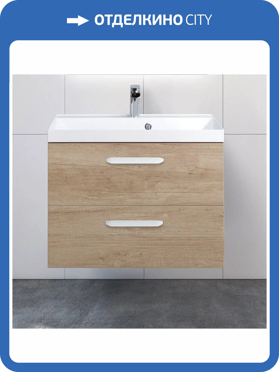 Тумба с раковиной BelBagno Aurora 70 rovere nebrasca nature фото 7