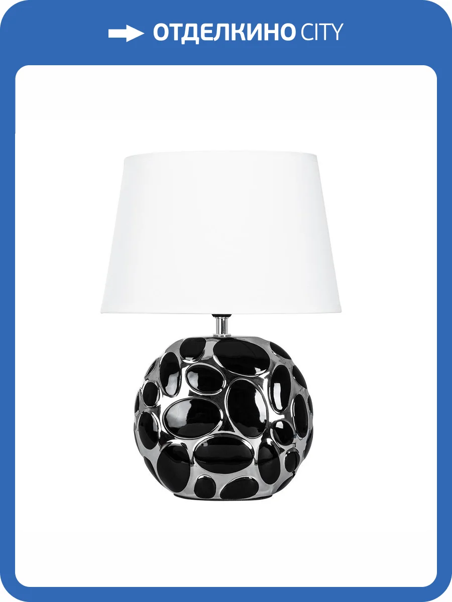 Настольная лампа Arte Lamp POPPY A4063LT-1CC фото 2