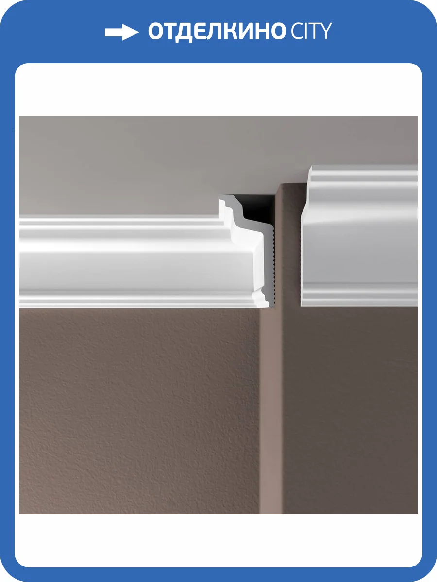Карниз Де-Багет XPS POLYMER ПП07 80/40 200x4x8 фото 2