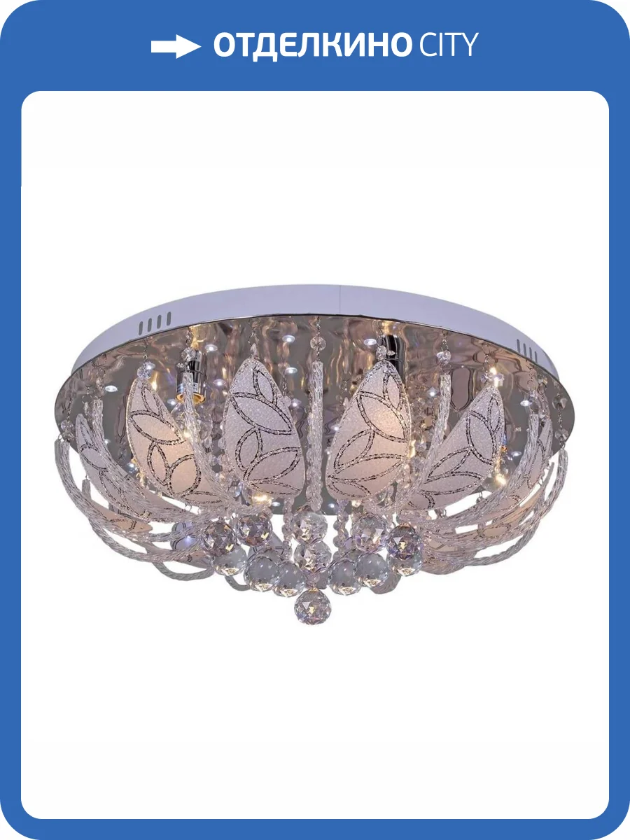 Потолочный светильник Reluce 55652-0.3-08 фото 5