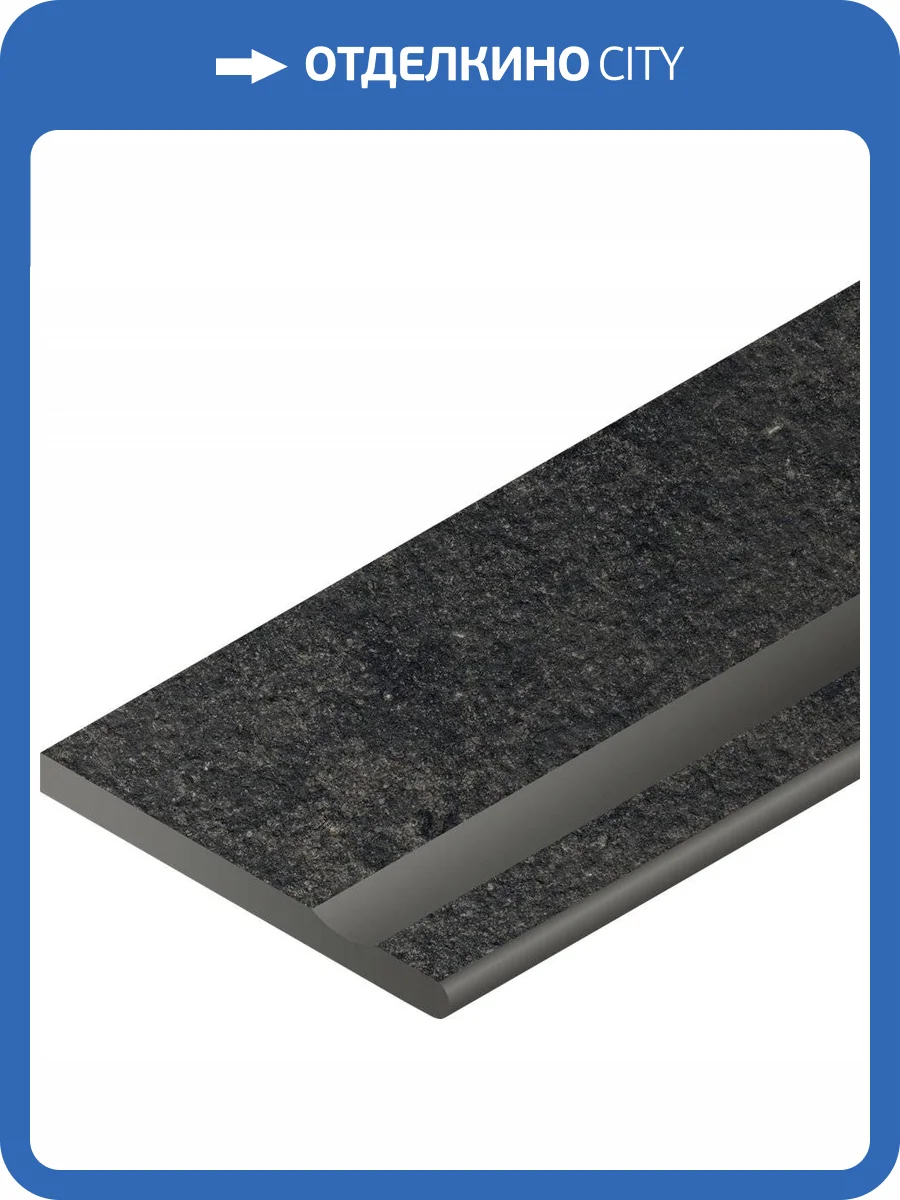 Бортик Italon Рум X2 620090000665 Блэк Правый С Выемкой Закругленный 30x60 фото 2