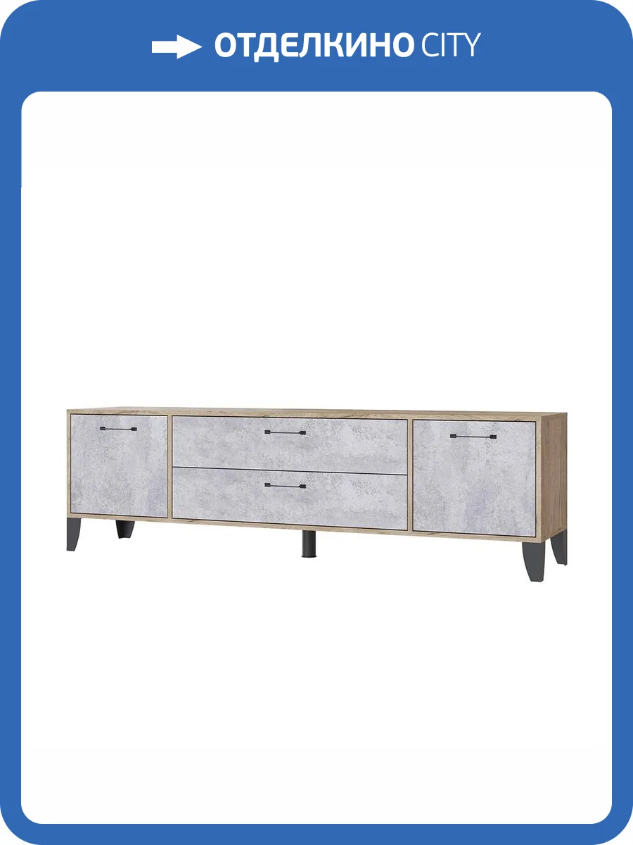 Тумба под ТВ ТЭКС Парус-13 00-00185356 дуб крафт серый, цемент фото 4