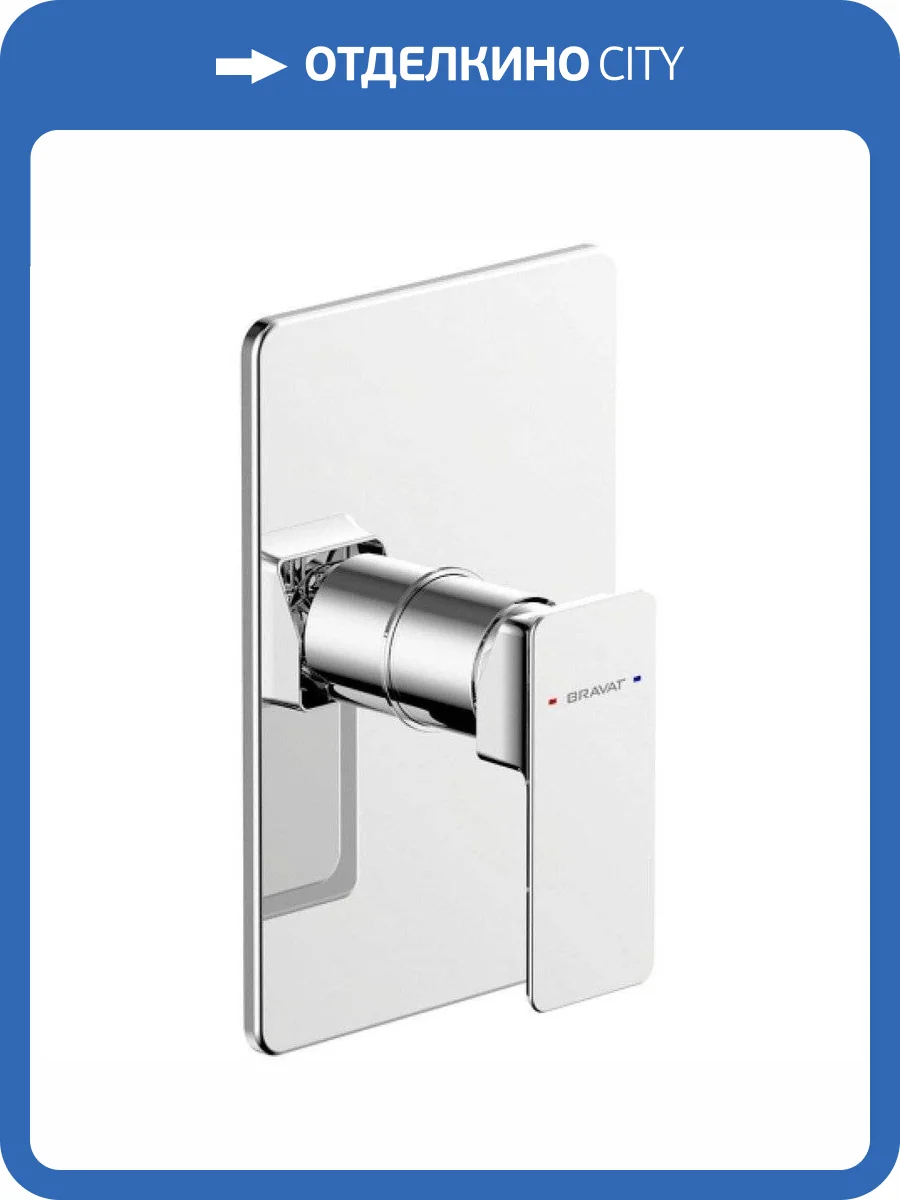 Смеситель для душа Bravat Phillis PB856101CP-ENG хром фото 3