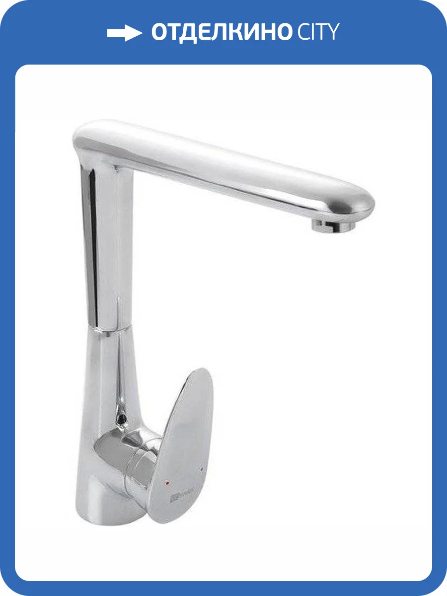 Смеситель для кухни Lemark Status LM4405C фото 5