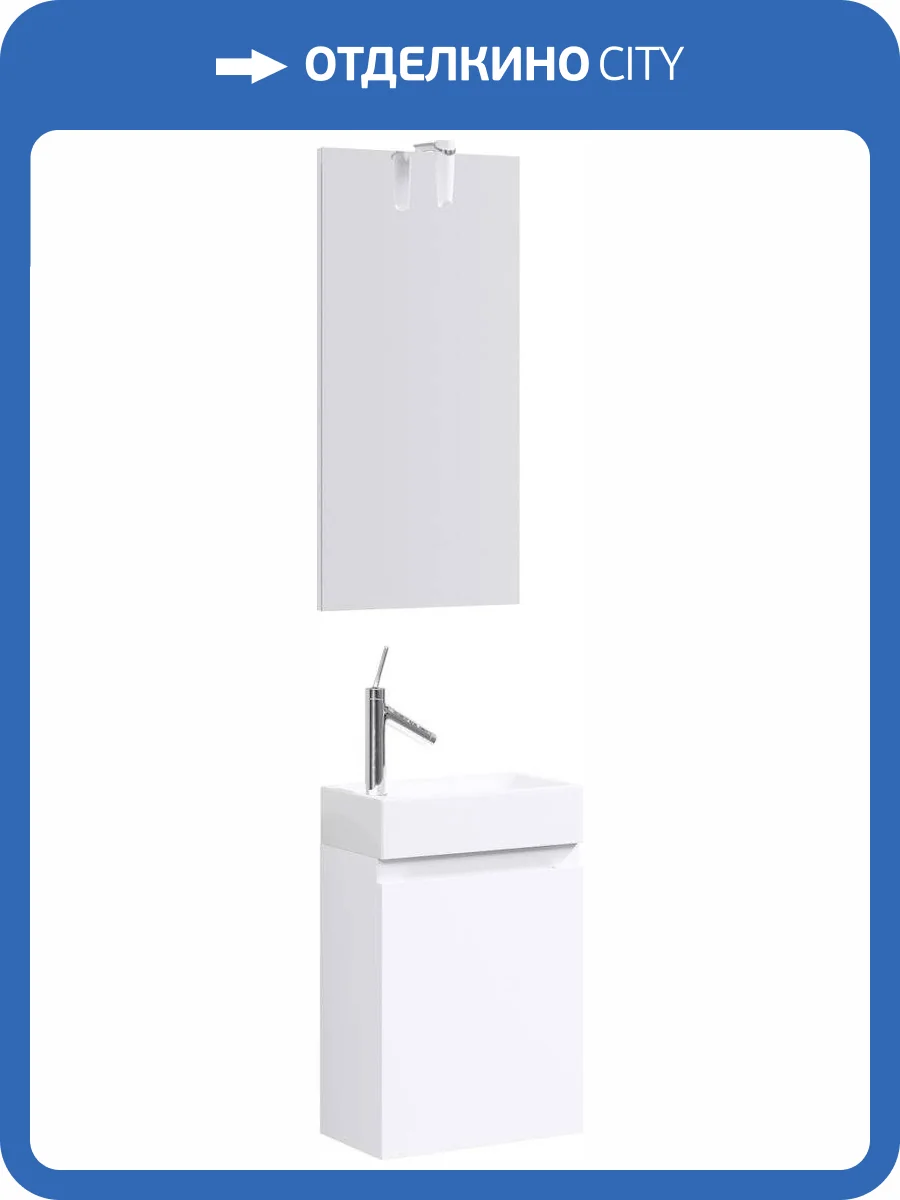 Мебель для ванной Aqwella Leon MP 40 белая фото 10