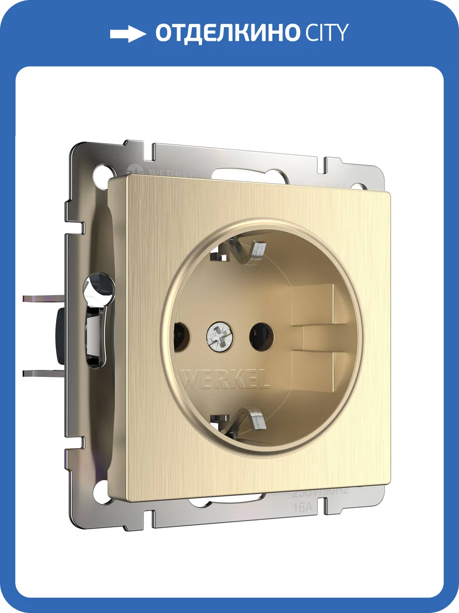Розетка с заземлением и шторками Werkel Встраиваемые механизмы W1171110 фото 10