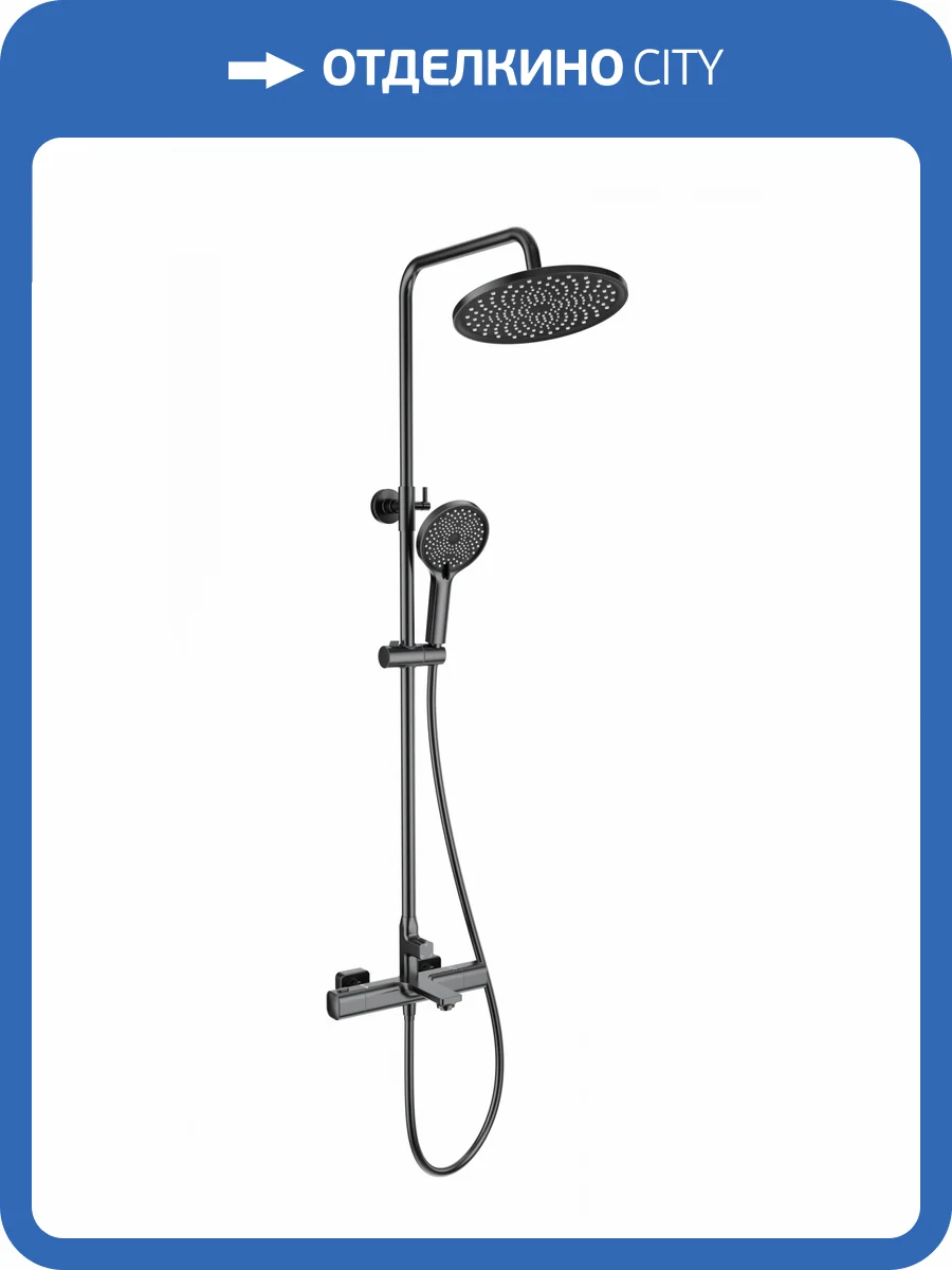 Душевая стойка Wonzon & Woghand WW-C3011-A-BGG темный графит, с термостатом фото 3