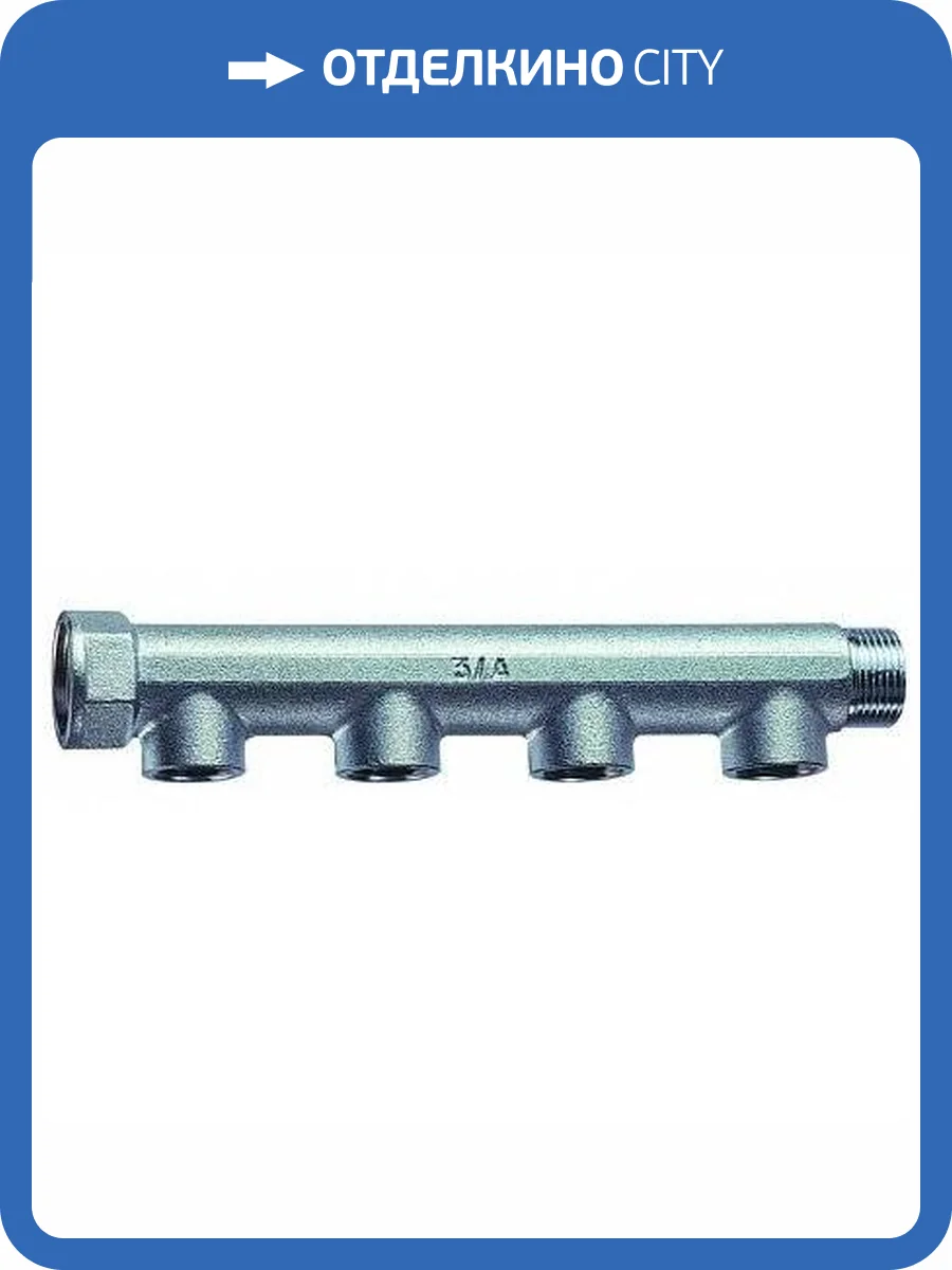 Коллектор FAR 1 1/4 (ВР-НР) с 4 отводами ВР 1/2 , межосевое 50 мм фото 2