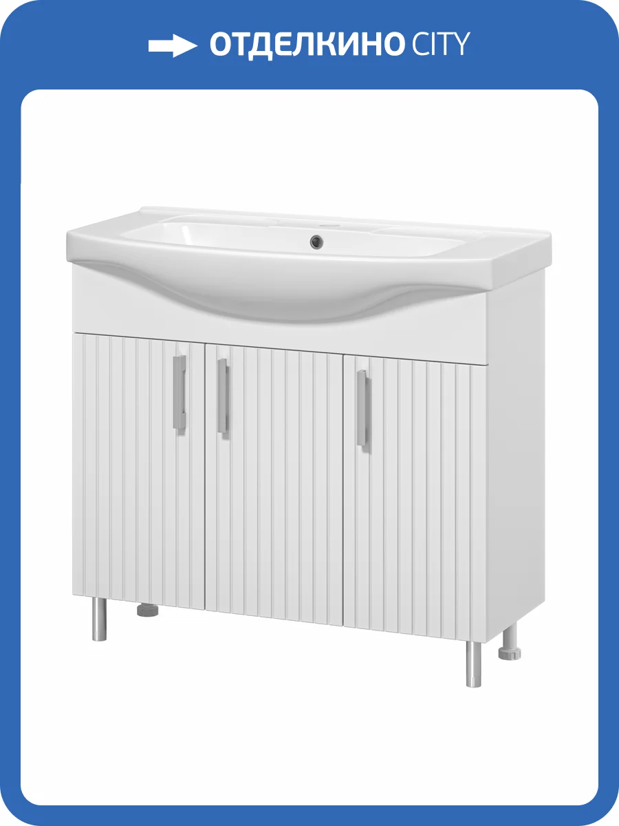 Тумба с раковиной Misty Изео - 95 УТ000026143 напольная, белая глянцевая фото 8