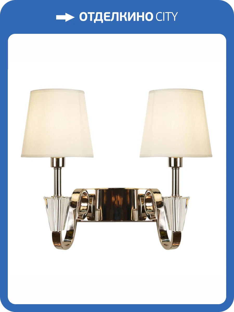 Бра iLamp Alesti W2424-2 Nickel фото 4