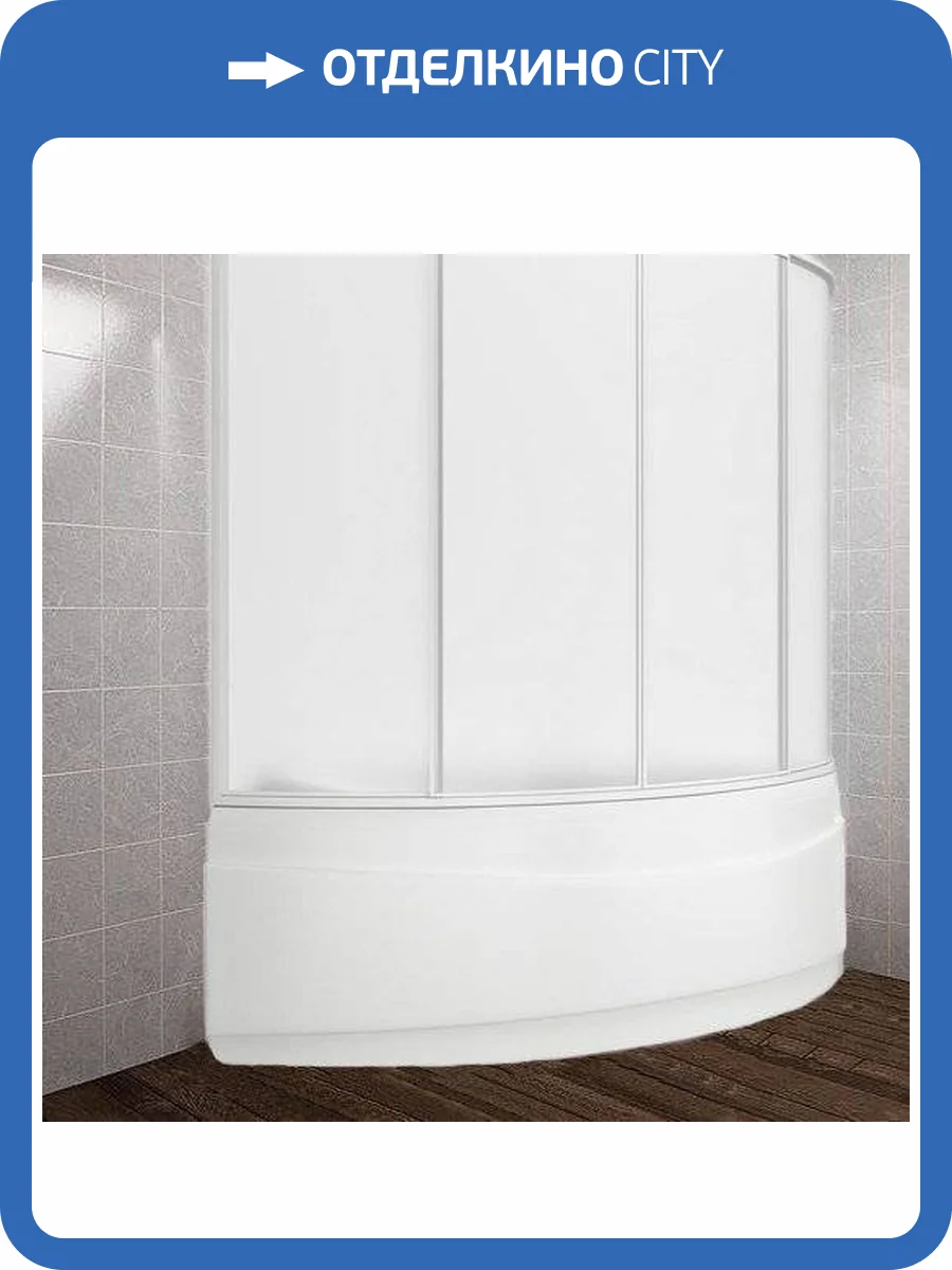 Шторка на ванну Bas Вектра 4 ств., пластик фото 7