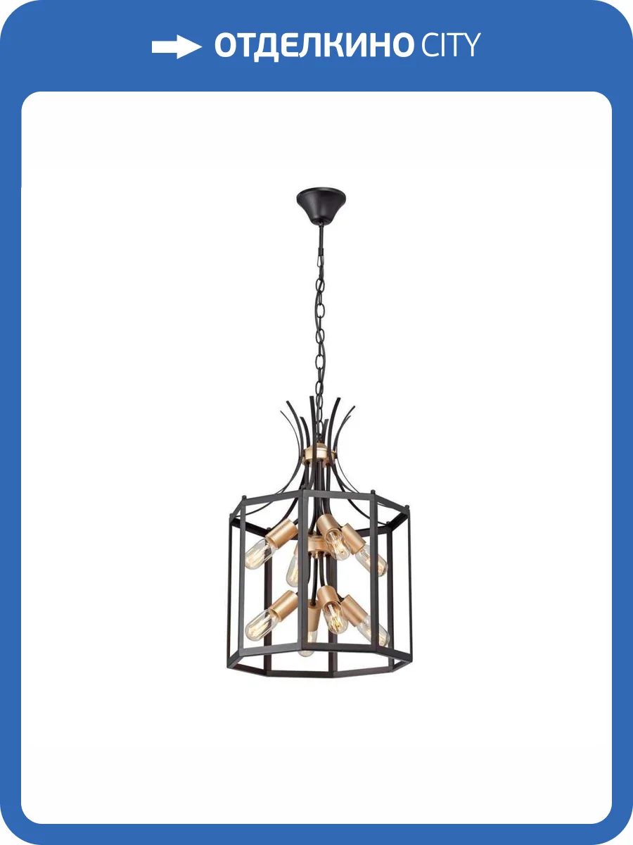 Потолочная люстра Vitaluce V3926-1/8 фото 2