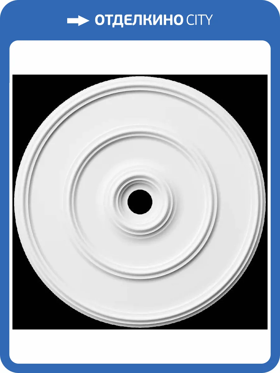 Розетка Artpole SRT99 65x5.5x65 фото 2