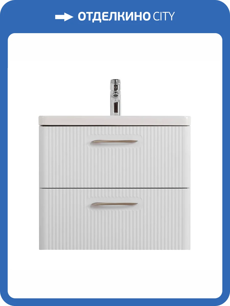 Тумба под раковину BelBagno DUE-500-2C-SO-BM-P Белый металлик, 50.6x50x42.3 фото 3