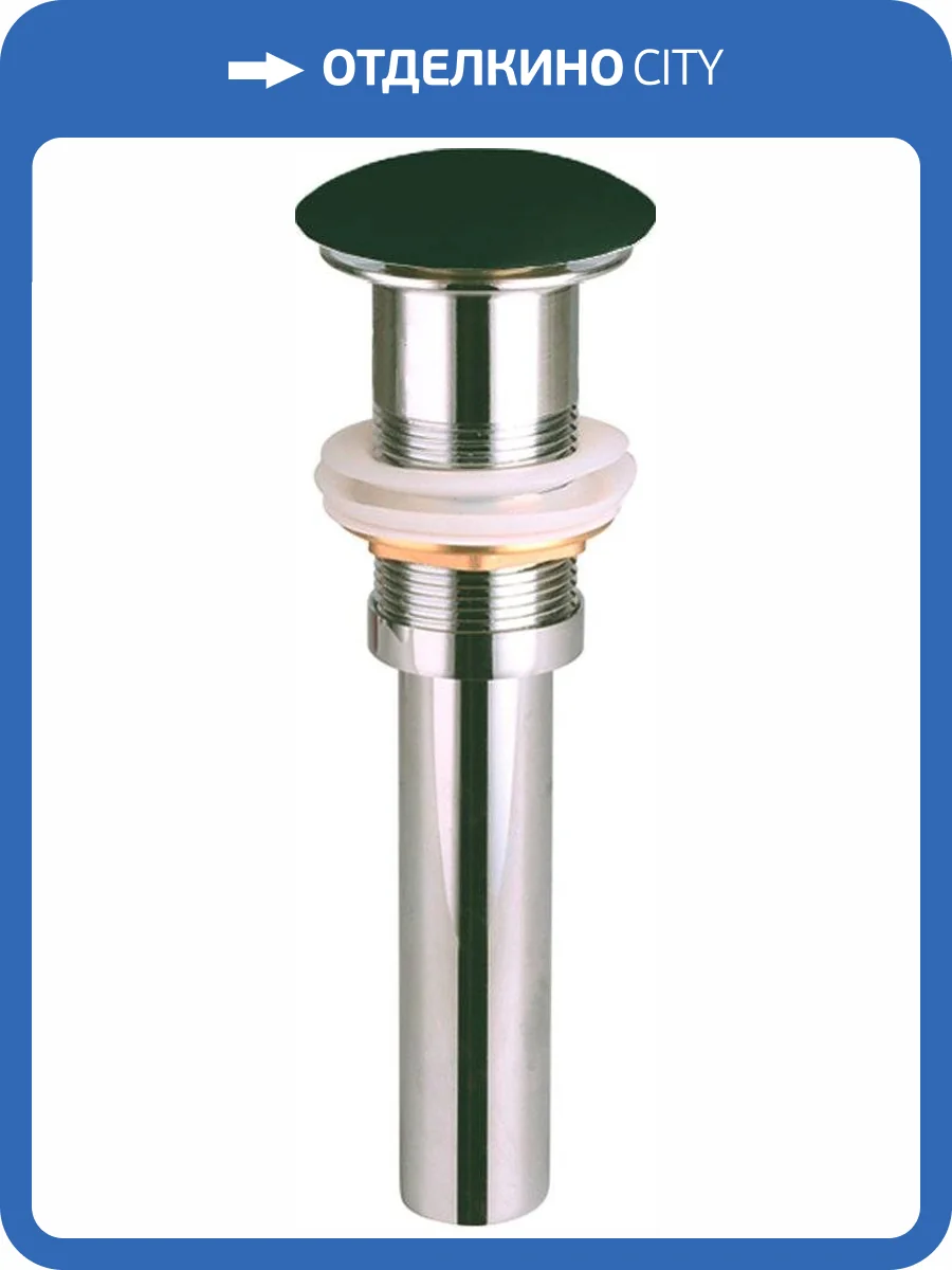 Донный клапан для раковины Ceramica Nova CN2000MB фото 3