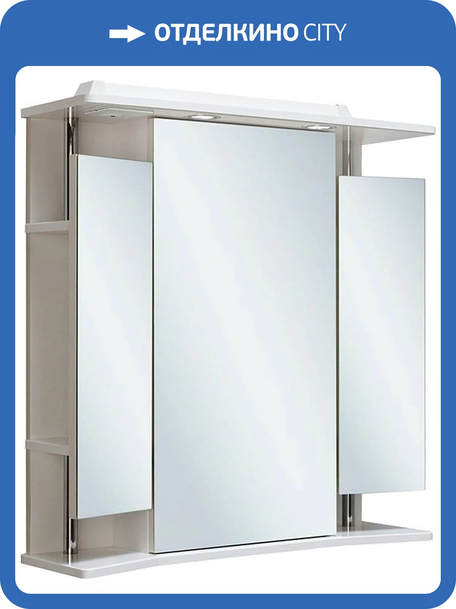 Зеркало-шкаф Runo Валенсия 75 фото 5