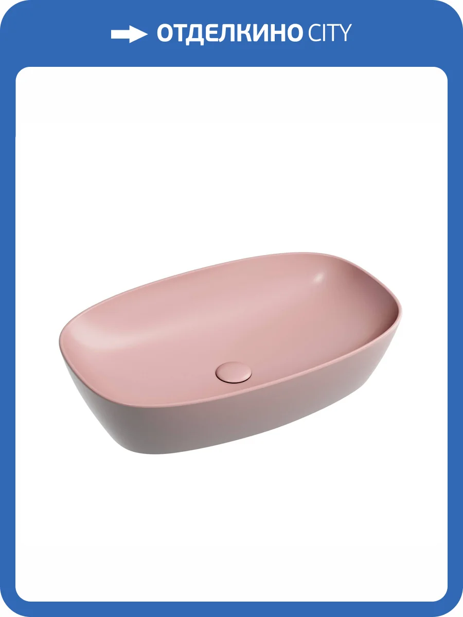 Раковина Ceramica Nova Element CN6049MP 60 см, розовая матовая фото 6
