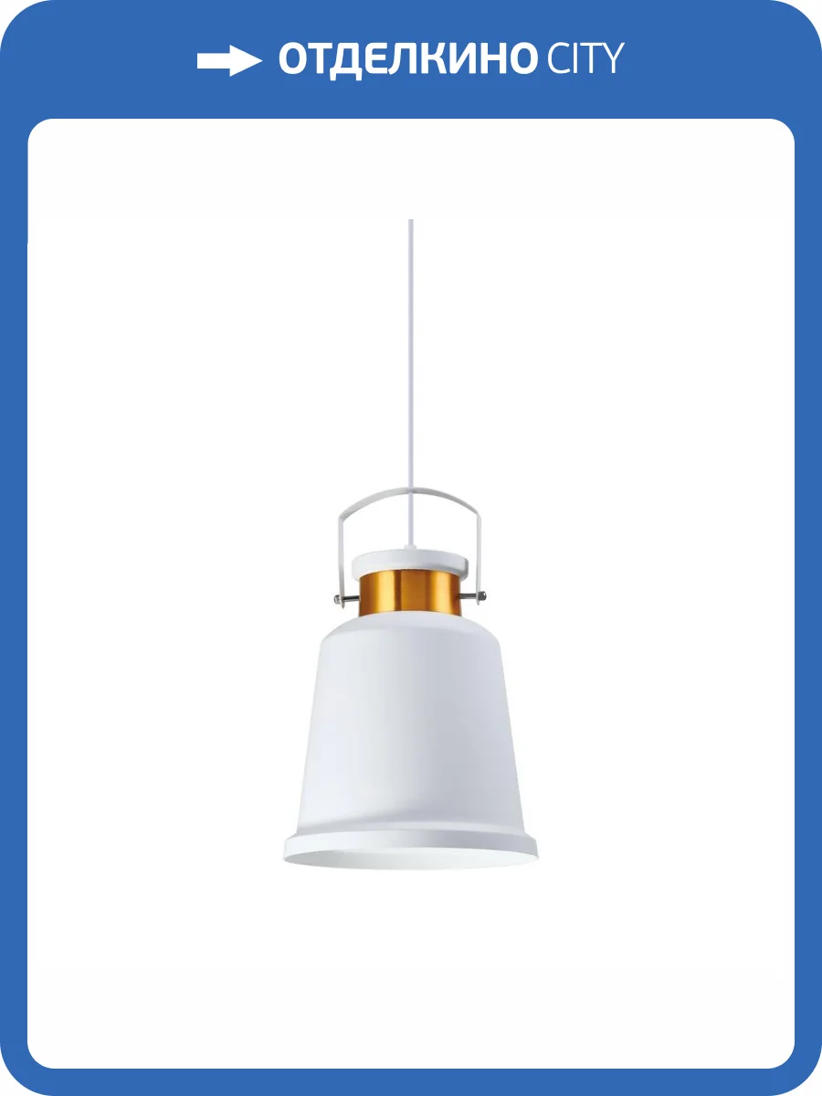 Подвесной светильник Moderli Felex V1451-1P фото 4