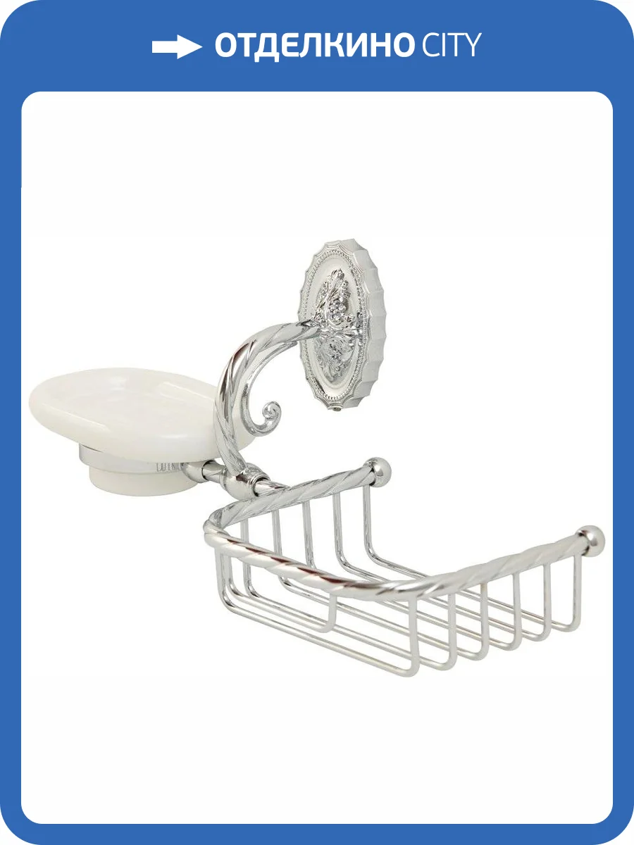 Мыльница Migliore Edera 16921 хром фото 3