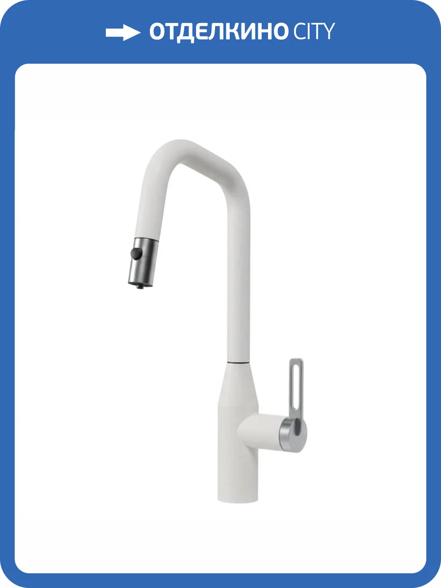 Смеситель для кухни Granula GR-8171 арктик, с выдвижным изливом фото 4