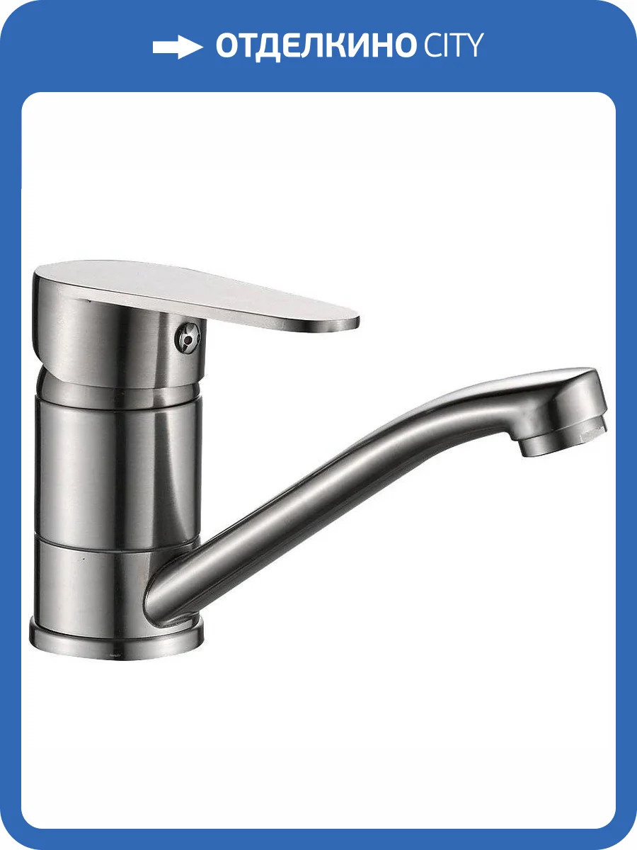 Смеситель для кухни Haiba HB45802 сталь фото 3