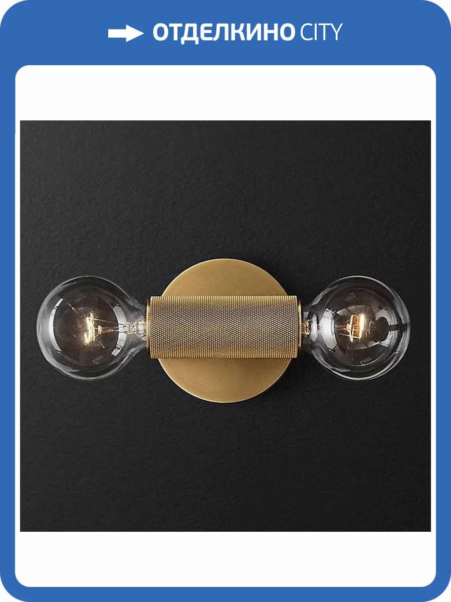 Настенный светильник Imperium Loft RH Utilitaire 123279-22 фото 2