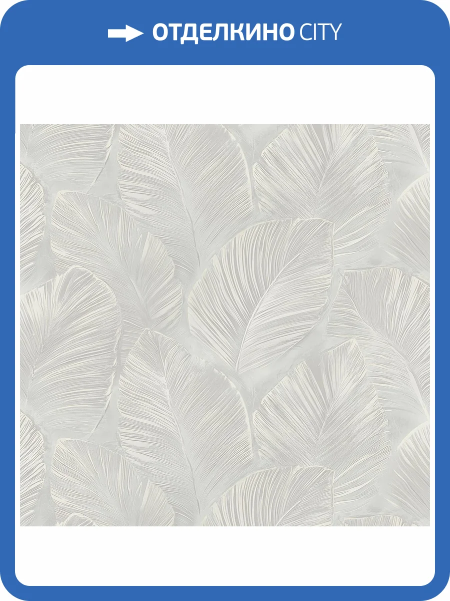 Обои Avisto Biotrend 89306 фото 2