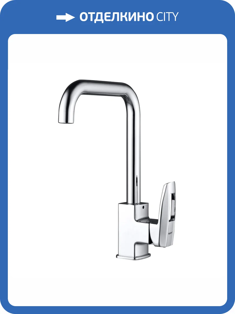 Смеситель для кухни G.lauf Lof LOF4-C033 хром фото 4