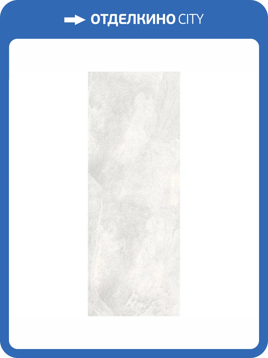 Керамогранит Kerama Marazzi Slate SG070700R6 119.5x320 фото 2