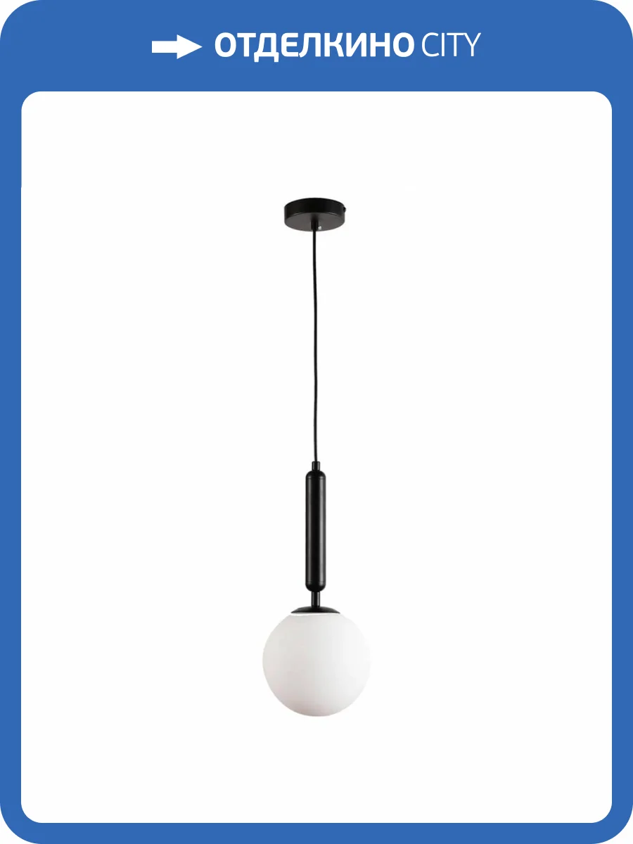 Подвесной светильник Lussole LSP-8587 фото 7